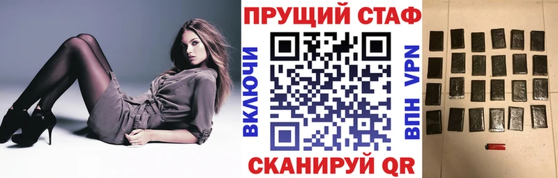 Где можно купить наркотики Миасс КОКАИН  МЕФ  ГАШИШ  Бошки Шишки 
