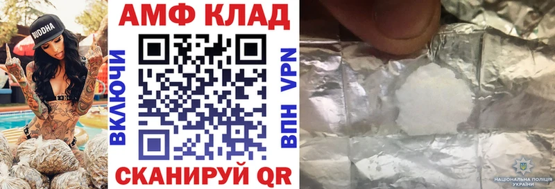 Amphetamine Розовый  Миасс 