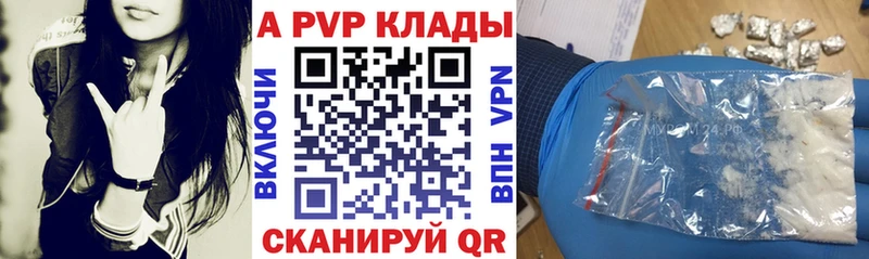 A PVP мука  Миасс 