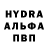 Амфетамин Розовый Raka Orion