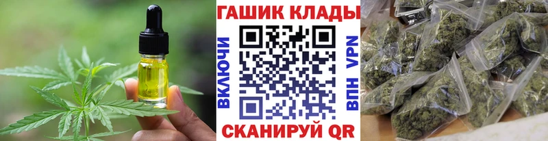 Еда ТГК марихуана Миасс