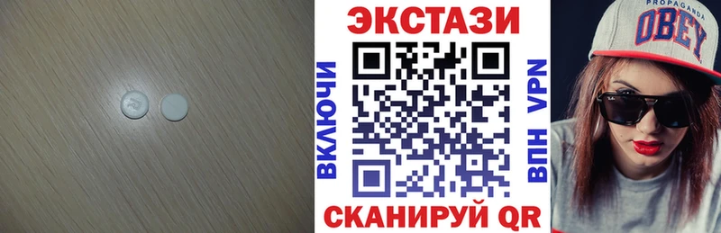 Экстази Cube  ссылка на мегу сайт  Миасс 
