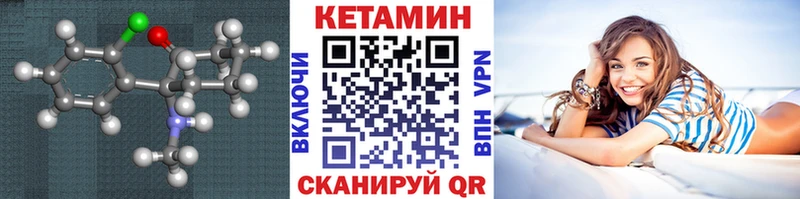 darknet клад  Миасс  КЕТАМИН VHQ 