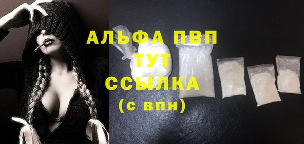 дистиллят марихуана Михайловск