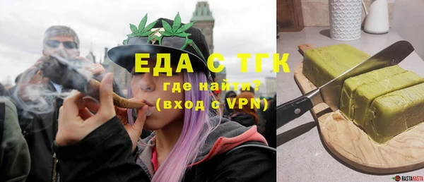 дистиллят марихуана Михайловск