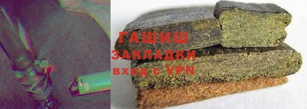 COCAINE Михайловка