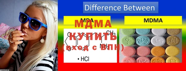 COCAINE Михайловка