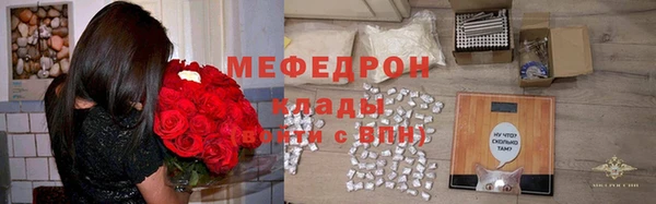 COCAINE Михайловка