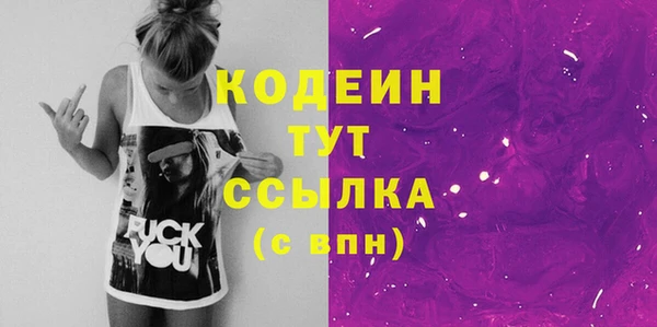 дистиллят марихуана Михайловск