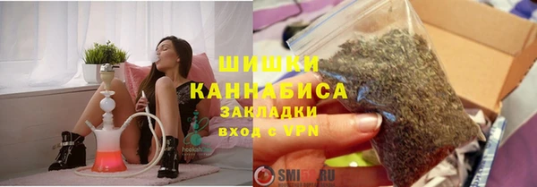 COCAINE Михайловка