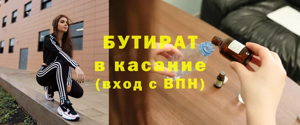 COCAINE Михайловка