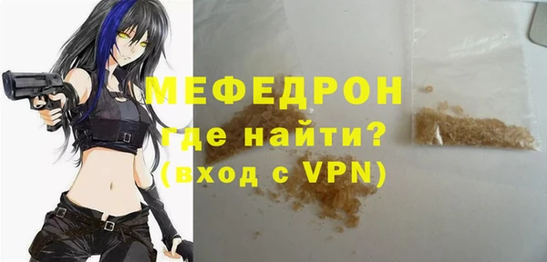 COCAINE Михайловка
