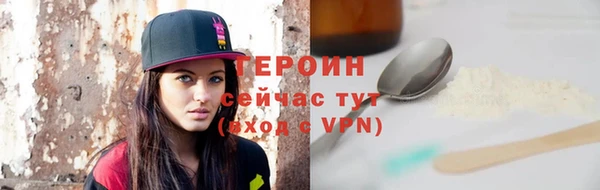 дистиллят марихуана Михайловск