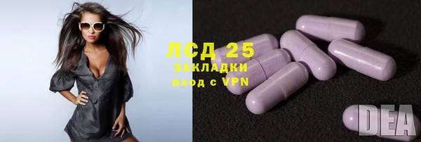 дистиллят марихуана Михайловск