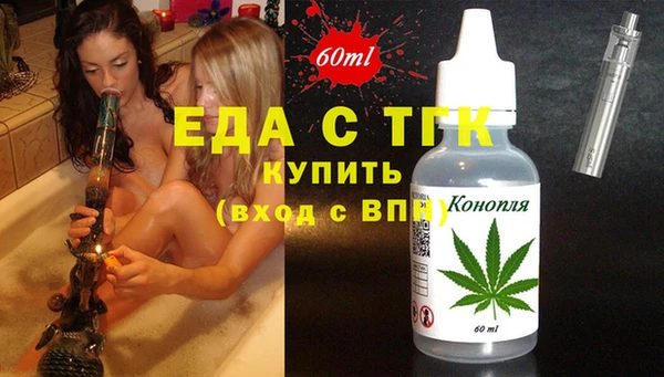 COCAINE Михайловка