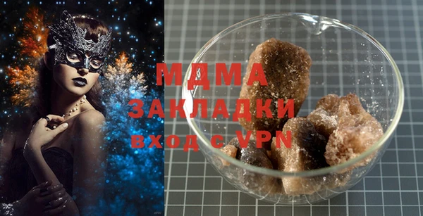 дистиллят марихуана Михайловск