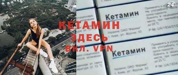 COCAINE Михайловка