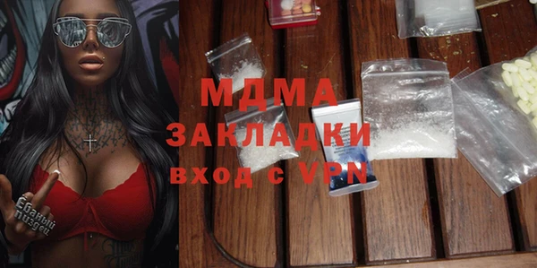 COCAINE Михайловка