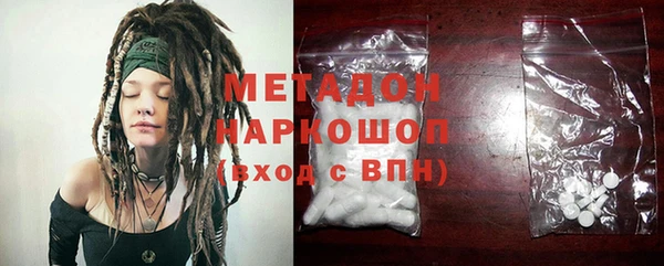 COCAINE Михайловка