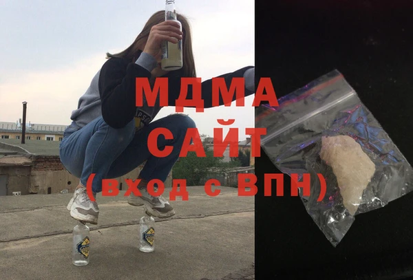 дистиллят марихуана Михайловск