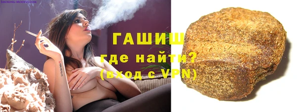 COCAINE Михайловка