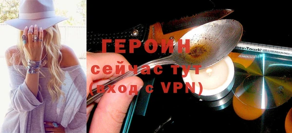 дистиллят марихуана Михайловск