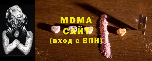 COCAINE Михайловка
