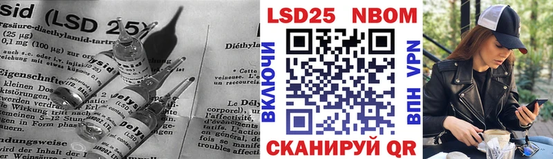 Лсд 25 экстази кислота  кракен tor  shop наркотические препараты  Миасс 