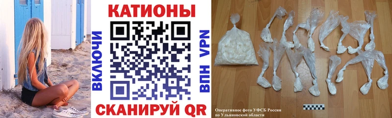дарнет шоп  Миасс  МЯУ-МЯУ кристаллы 