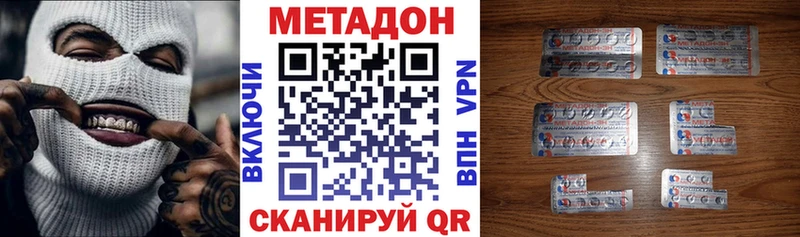 Метадон мёд  Миасс 