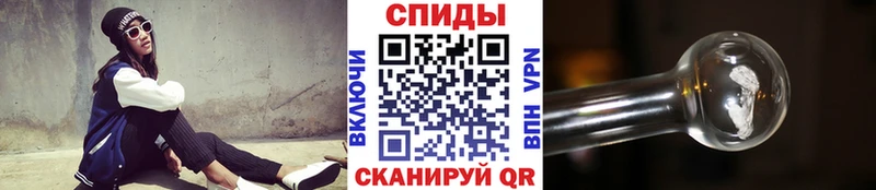 MEGA как зайти  Миасс  Метамфетамин Methamphetamine 