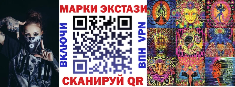 где найти наркотики  Миасс  Наркотические марки 1500мкг 