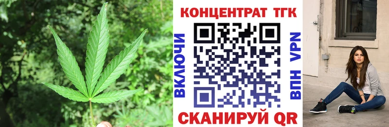 ТГК вейп Миасс