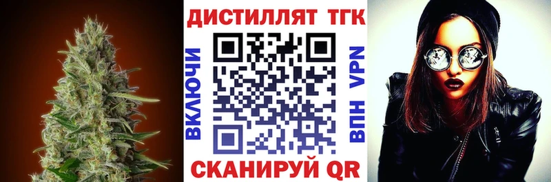 OMG tor  Миасс  Дистиллят ТГК Wax 