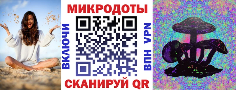 Псилоцибиновые грибы ЛСД  МЕГА ссылки  Миасс 