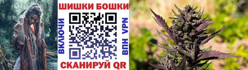 Шишки марихуана Bruce Banner  Миасс 